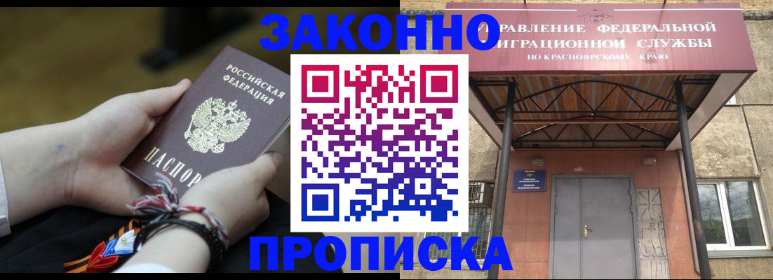 регистрация для дет. сада в Чаплыгине