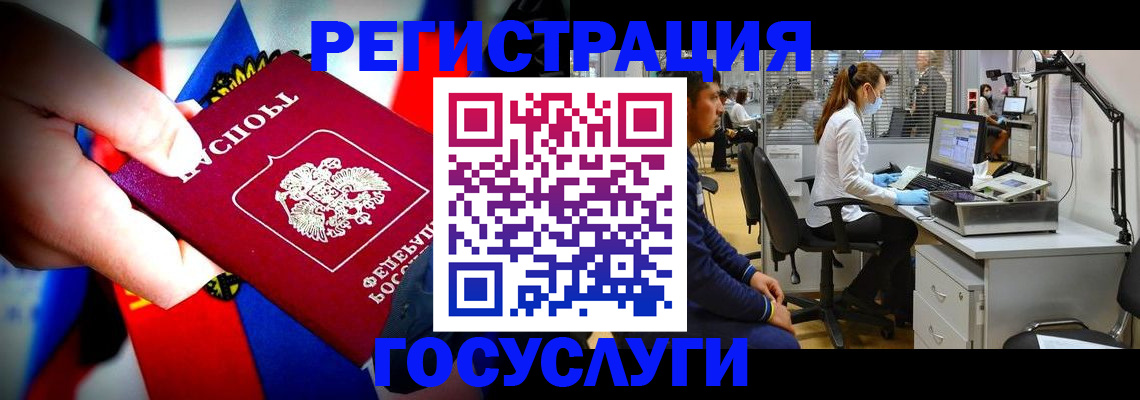 прописка законно в Чаплыгине